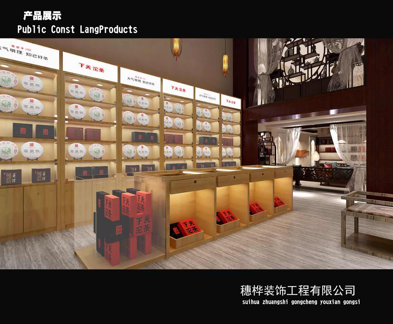 番禺公寓裝修公司，番禺店鋪裝修公司，番禺樓盤裝修干死，番禺裝修公司，番禺裝飾公司，番禺廠房裝修公司，番禺裝飾公司，穗樺